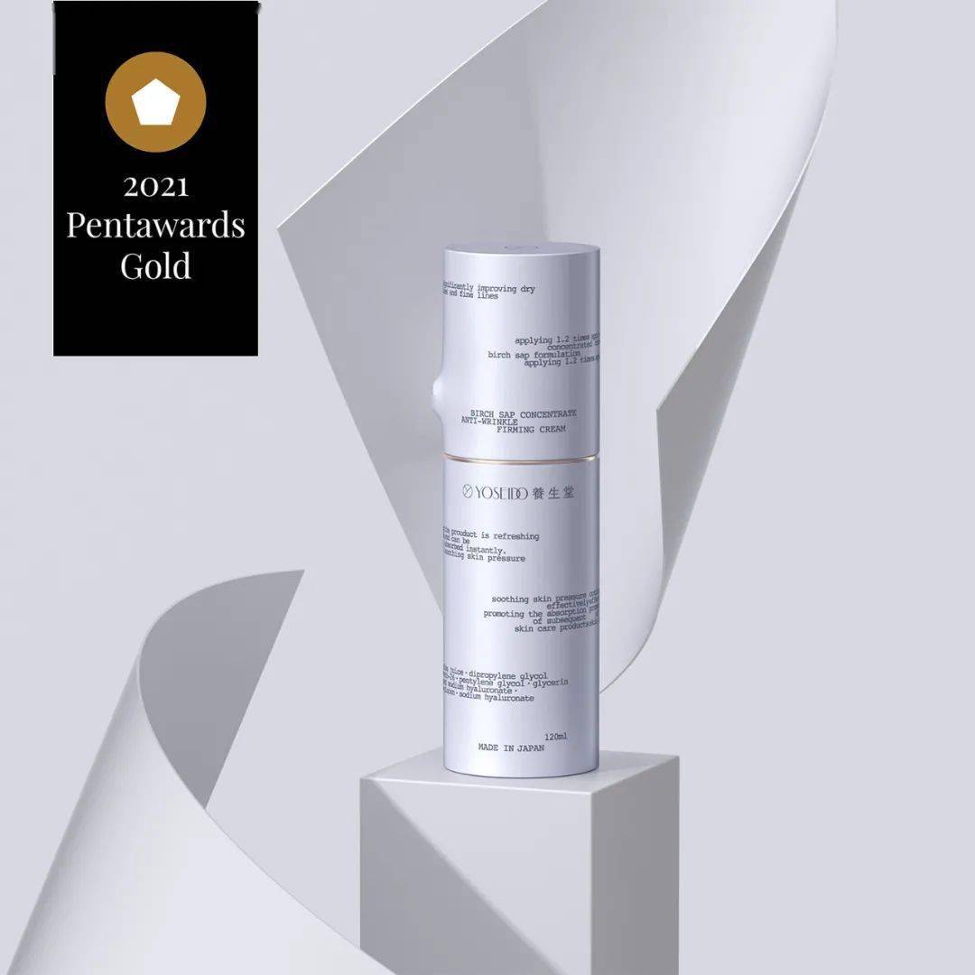 Pentawards 2021 国际包装设计奖--专业与学生概念设计类10.jpeg