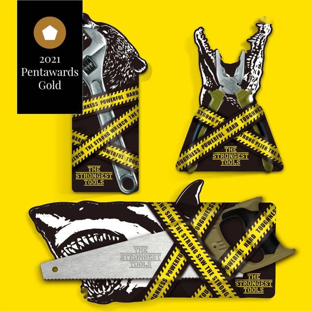 Pentawards 2021 国际包装设计奖--专业与学生概念设计类15.jpeg