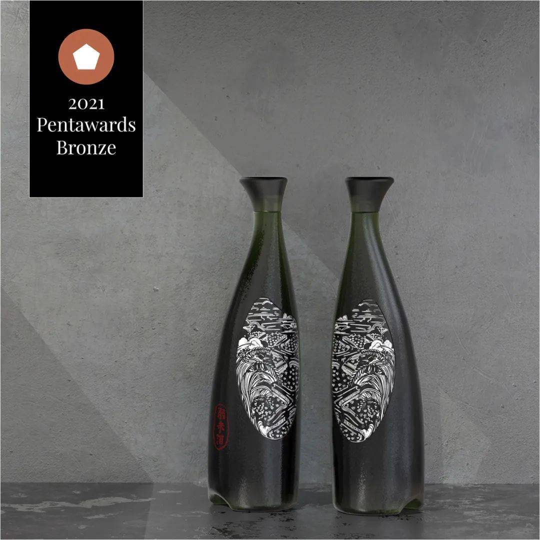 Pentawards 2021 国际包装设计奖--专业与学生概念设计类25.jpeg