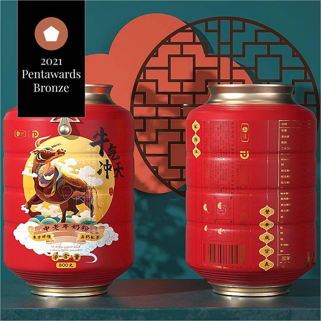 Pentawards 2021 国际包装设计奖--专业与学生概念设计类30.jpeg