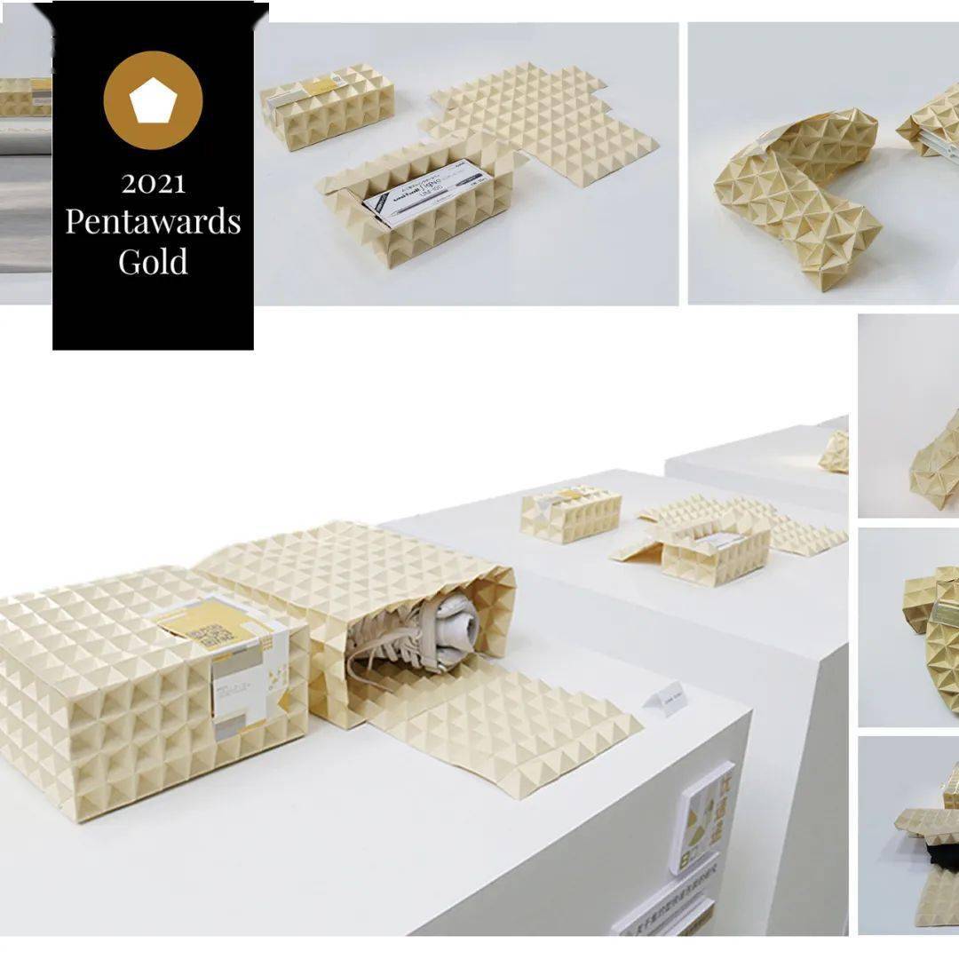 Pentawards 2021 国际包装设计奖--专业与学生概念设计类49.jpeg