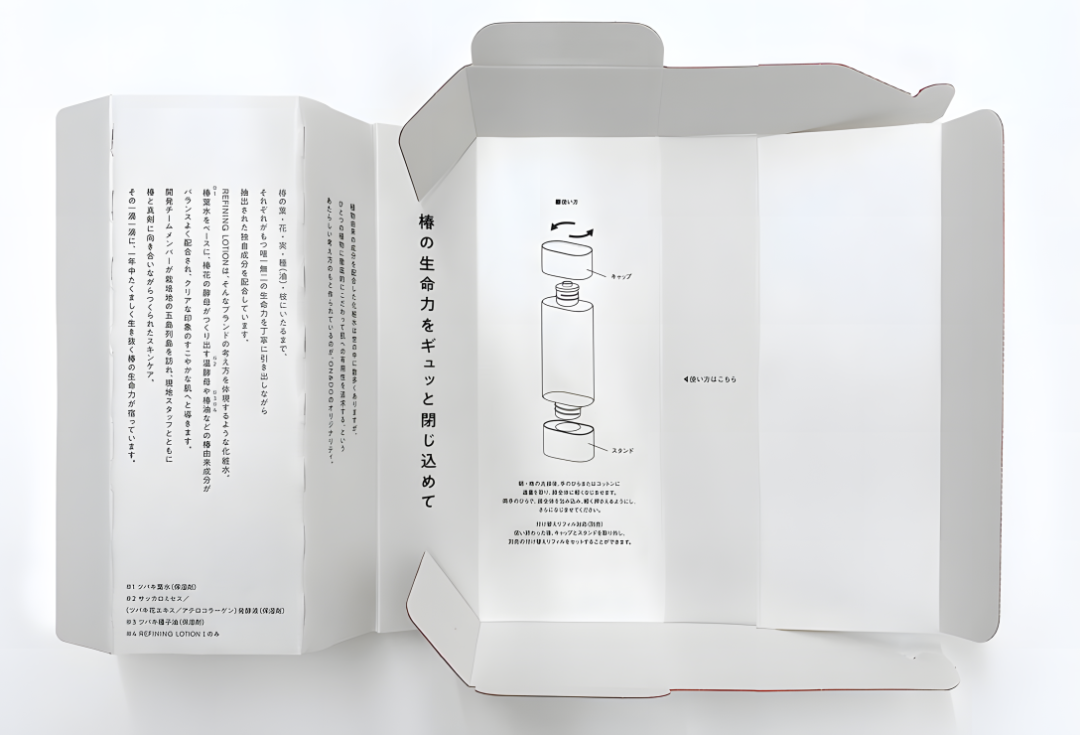 2022亚洲杰出包装（TOP）设计奖获奖作品