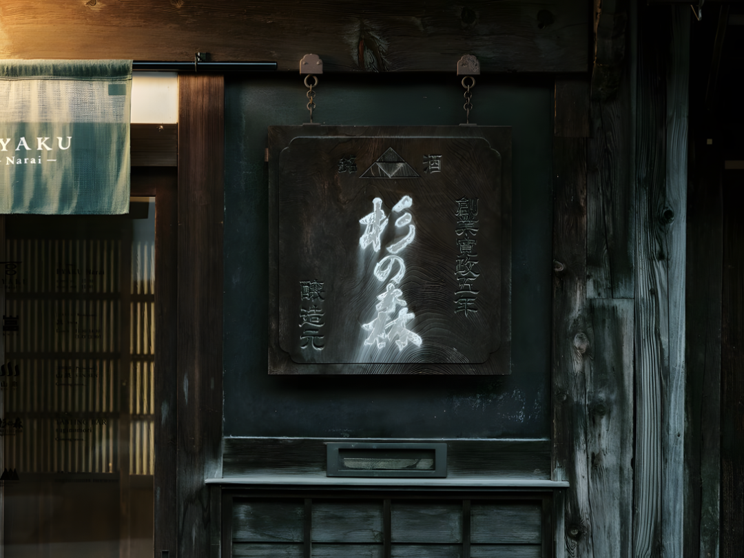 2022亚洲杰出包装（TOP）设计奖获奖作品
