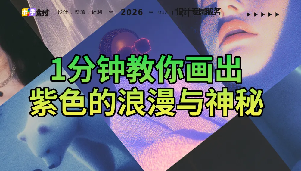 Midjourney 进阶美学指南
