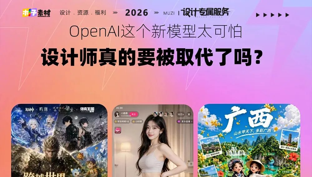 GPT-Image-2 深度评测：当 AI 拥有了“上帝